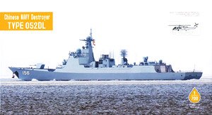Dream Model Chinese Navy Destroyer Type 052DL (Plastic model)