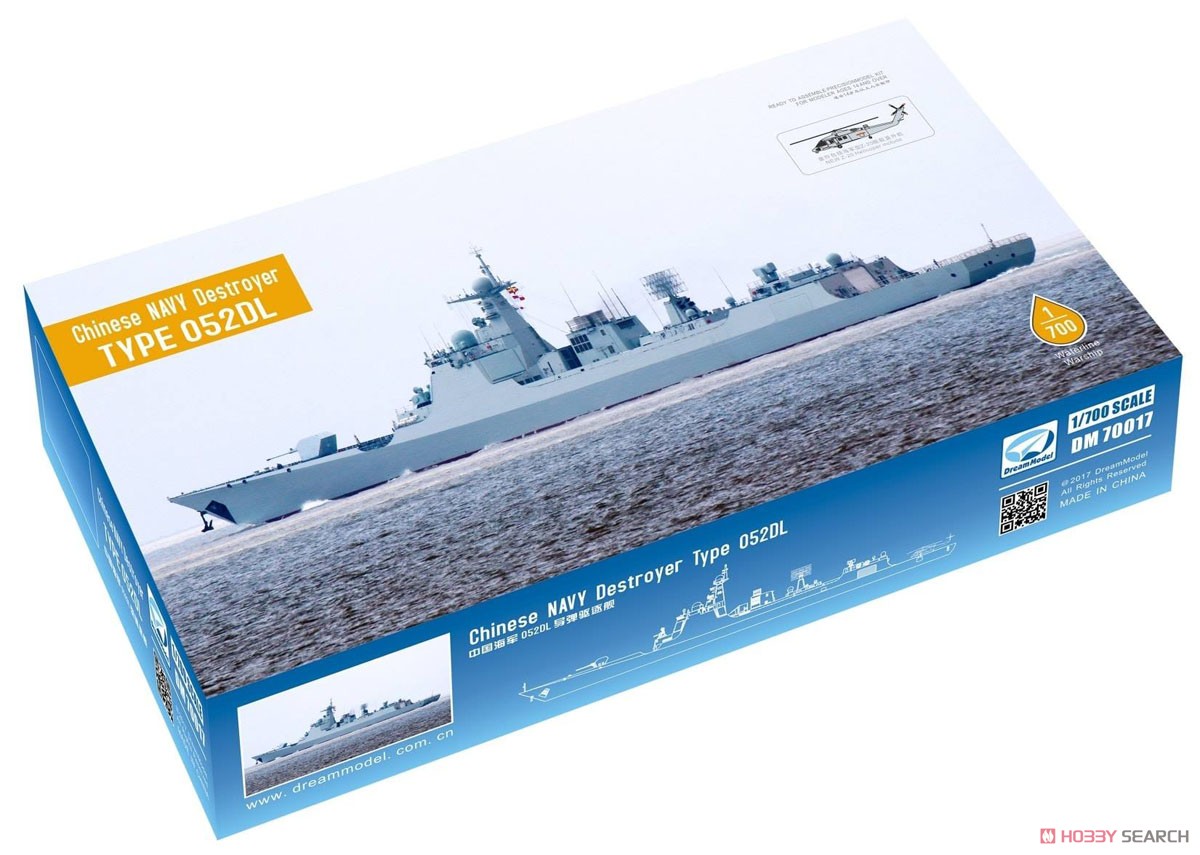 Dream Model Chinese Navy Destroyer Type 052DL (Plastic model) imagen 3