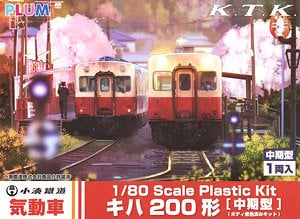 Plum 1/80(HO) Kominato Railway DMU Type KIHA200 [Middle Type] (Body Pre-Colored Kit) Plastic Kit (Unassembled Kit) (Model Train) image 1