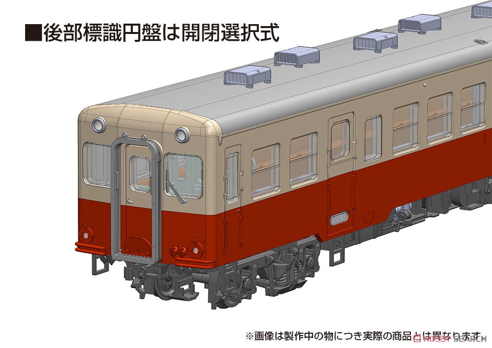 Plum 1/80(HO) Kominato Railway DMU Type KIHA200 [Middle Type] (Body Pre-Colored Kit) Plastic Kit (Unassembled Kit) (Model Train) image 6