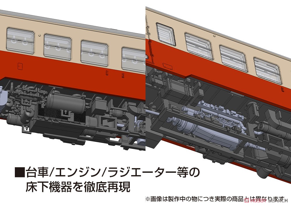 Plum 1/80(HO) Kominato Railway DMU Type KIHA200 [Middle Type] (Body Pre-Colored Kit) Plastic Kit (Unassembled Kit) (Model Train) image 7