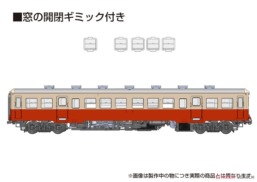 Plum 1/80(HO) Kominato Railway DMU Type KIHA200 [Middle Type] (Body Pre-Colored Kit) Plastic Kit (Unassembled Kit) (Model Train) image 8