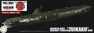 Fujimi IJN Aircraft Carrier Zuikaku Full Hull Model (Plastic model)