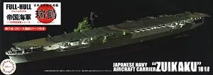 Fujimi 일본 해군 항공모함 즈이카쿠 풀헐 모델 (프라모델) 이미지 1