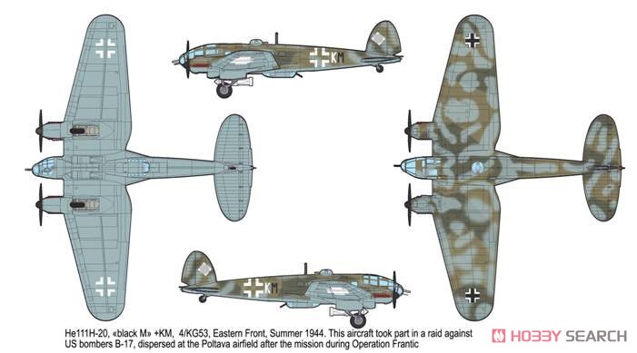 Roden Heinkel He111H-16/20 (Plastic model) รูปภาพ 5