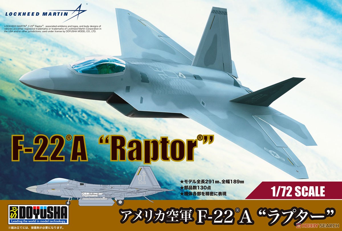 Doyusha USAF F-22A Raptor (Plastic model) gambar 2