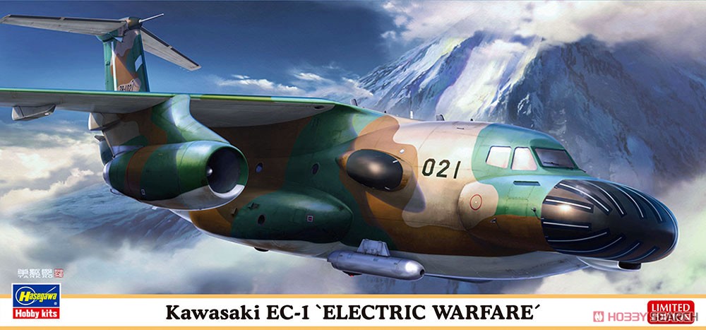 Hasegawa 가와사키 EC-1 `전자전기` (프라모델) 이미지 2