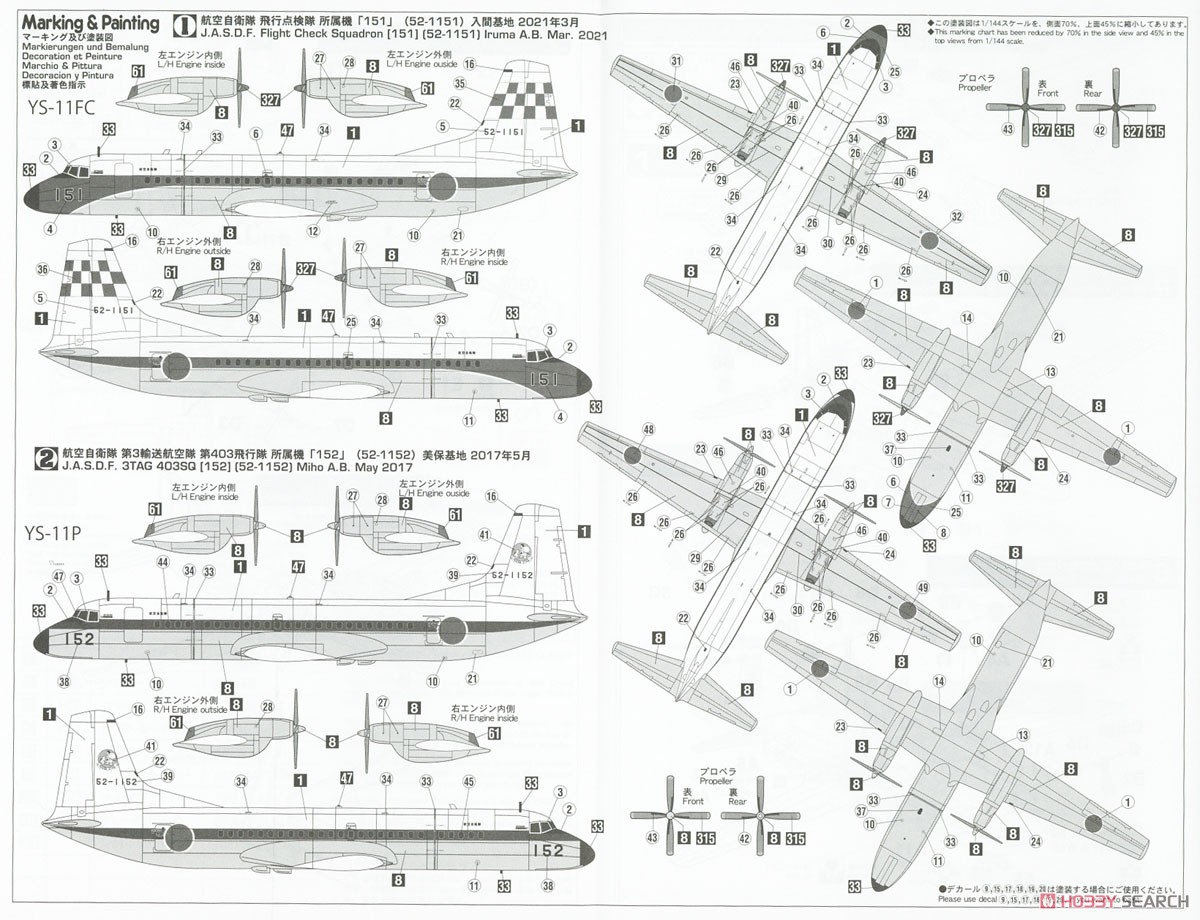 Hasegawa YS-11 `JASDF Flight Check SQ/403SQ Last Flight` (Plastic model) imagen 8