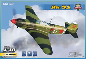 Modelsvit Yak-9D WWII Soviet Fighter (Plastic model)