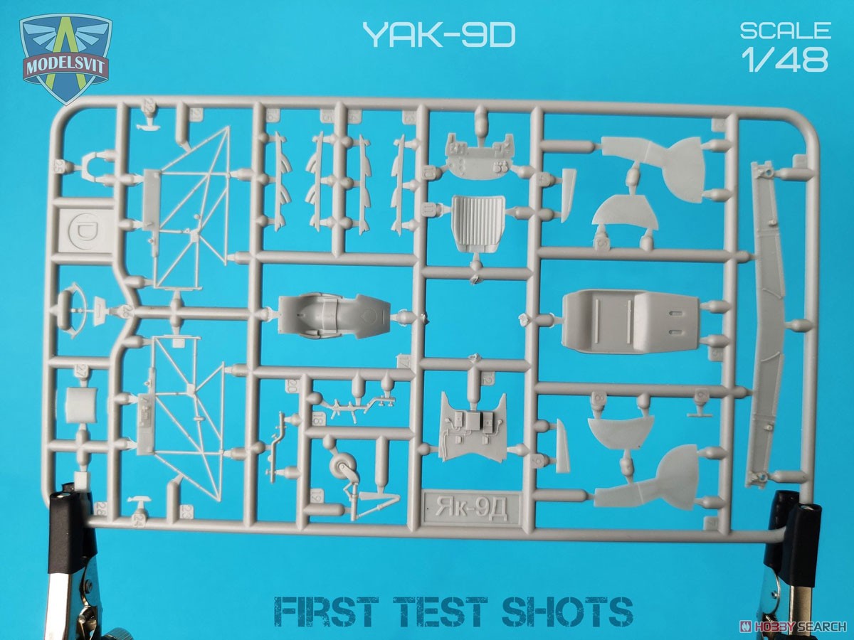 Modelsvit Yak-9D WWII Soviet Fighter (Plastic model) image 4