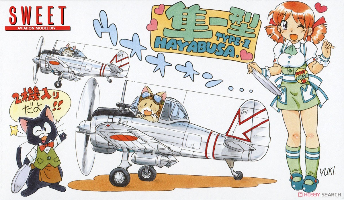 Sweet Army Type 1 Fighter Hayabusa(KI-43-1) 64th Hiko-Sentai image 4
