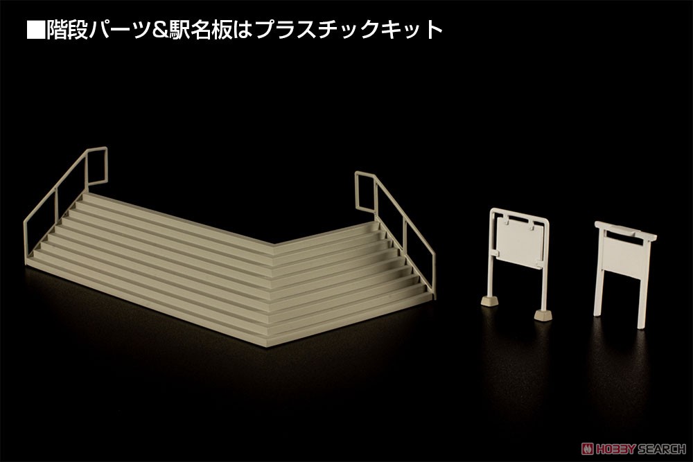 Plum 1/80(HO) Station Building (Kominato Railway Type) (Unassembled Kit) Bild 4