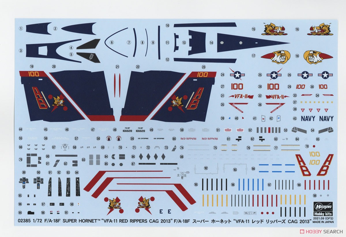 Hasegawa F/A-18F Super Hornet `VFA-11 Red Rippers CAG 2013` (Plastic model) Bild 5