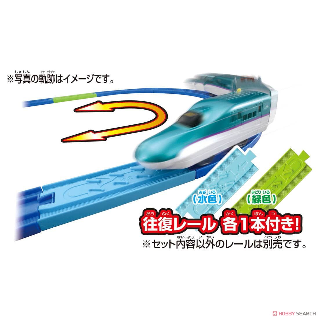 Tomy (TakaraTomy) S-40 Round Trip Rail E5 Shinkansen Hayabusa (Plarail) gambar 4