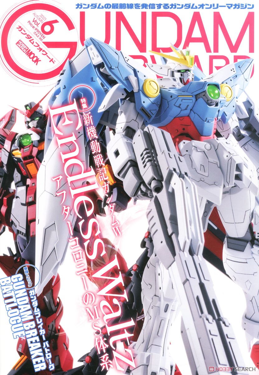 Gundam Forward Vol.6 (หนังสือภาพ) รูปภาพ 2