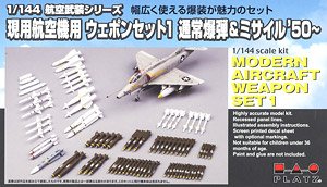 Platz Aircraft Weapons Series Weapon Set for Modern Aircraft 1 General Purpose Bomb &amp; Missile `50- Bild 1