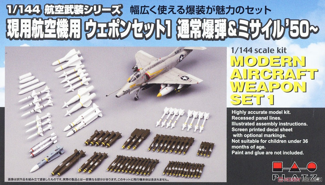 Platz Aircraft Weapons Series Weapon Set for Modern Aircraft 1 General Purpose Bomb &amp; Missile `50- Bild 2
