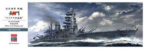 Hasegawa เรือรบนากาโตะ กองทัพเรืออิมพีเรียลญี่ปุ่น ยุทธการทะเลฟิลิปปินส์ (โมเดลประกอบ) รูปภาพ 1