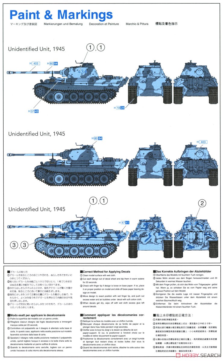 Dragon Sd.Kfz.171 Panther G Late Production w/Air Defense Armor (Plastic model) imagen 8