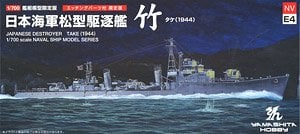 Yamashita Hobby 일본해군 구축함 마츠급 [타케] 에칭파츠 포함 (프라모델)