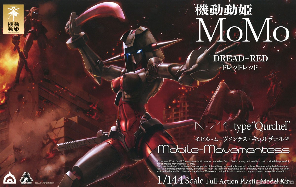 Shinryaku Robo Mobile-Movementess MoMo [Dread Red] (Plastic model) imagen 2