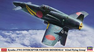 Hasegawa Kyushu J7W2 Interceptor Fighter Shinden Kai `352nd Flying Group` (Plastic model)