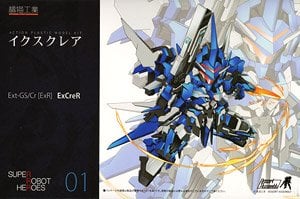 Wave ExCreR Armed Addition Ver. (Plastic model)