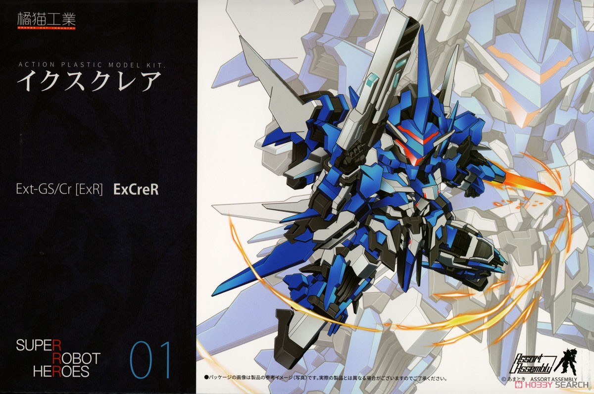 Wave ExCreR Armed Addition Ver. (Plastic model) hình ảnh 2