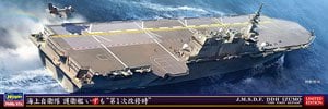 Hasegawa JMSDF DDH Izumo `Configuration I` รูปภาพ 1