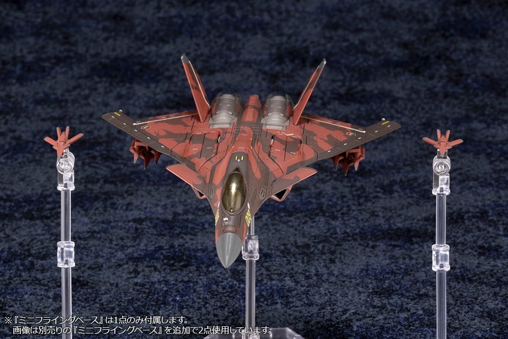 Kotobukiya CFA-44 圖片 3
