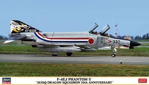 Hasegawa F-4EJ Phantom II `303SQ Dragon Squadron 10th Anniversary` (Plastic model) image 1