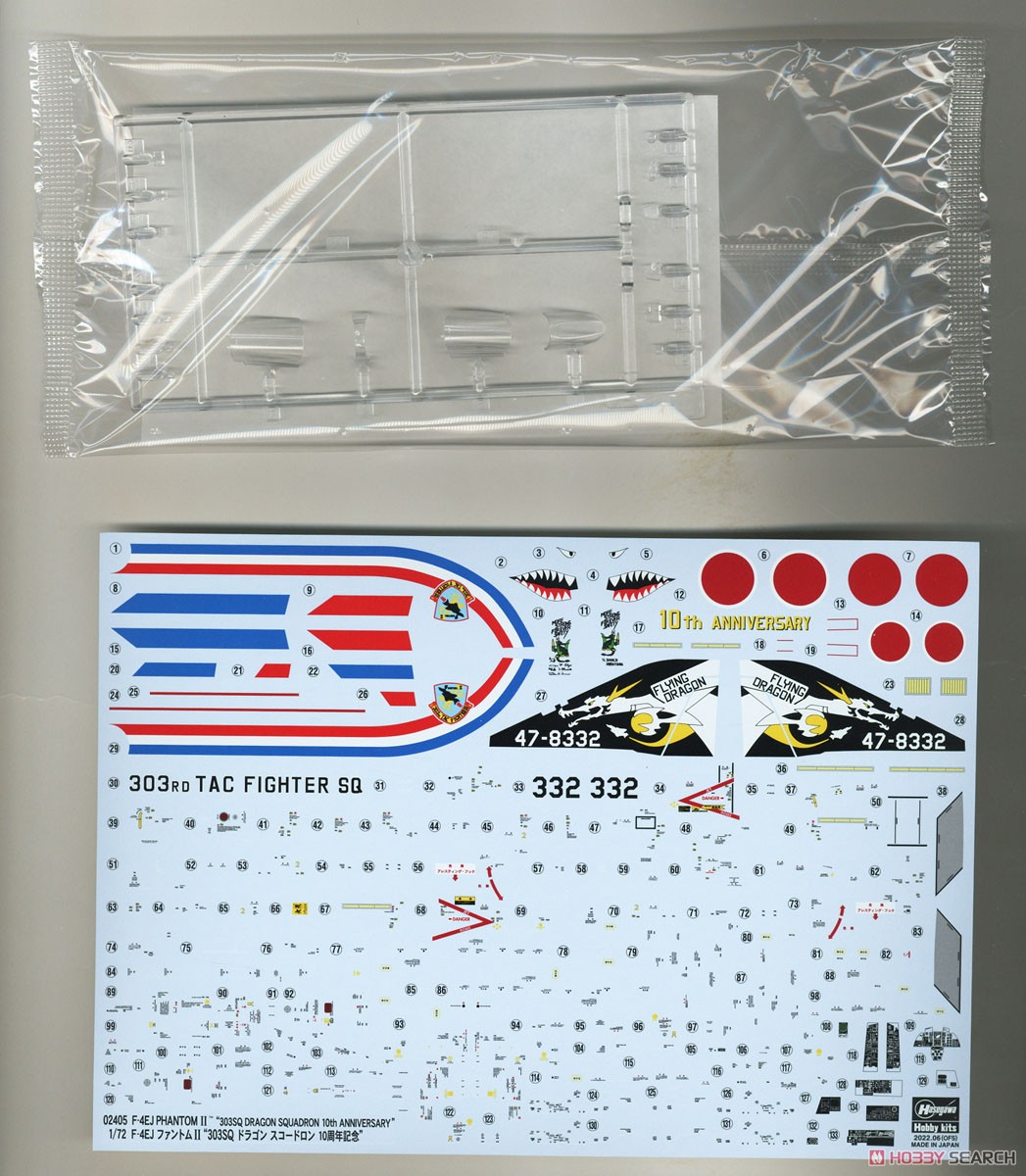 Hasegawa F-4EJ Phantom II `303SQ Dragon Squadron 10th Anniversary` (Plastic model) image 6