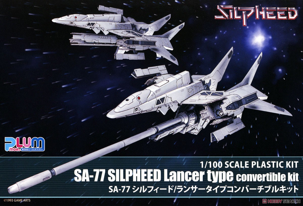Plum SA-77 Silpheed Lancer Type Convertible Kit (Plastic model) Bild 2