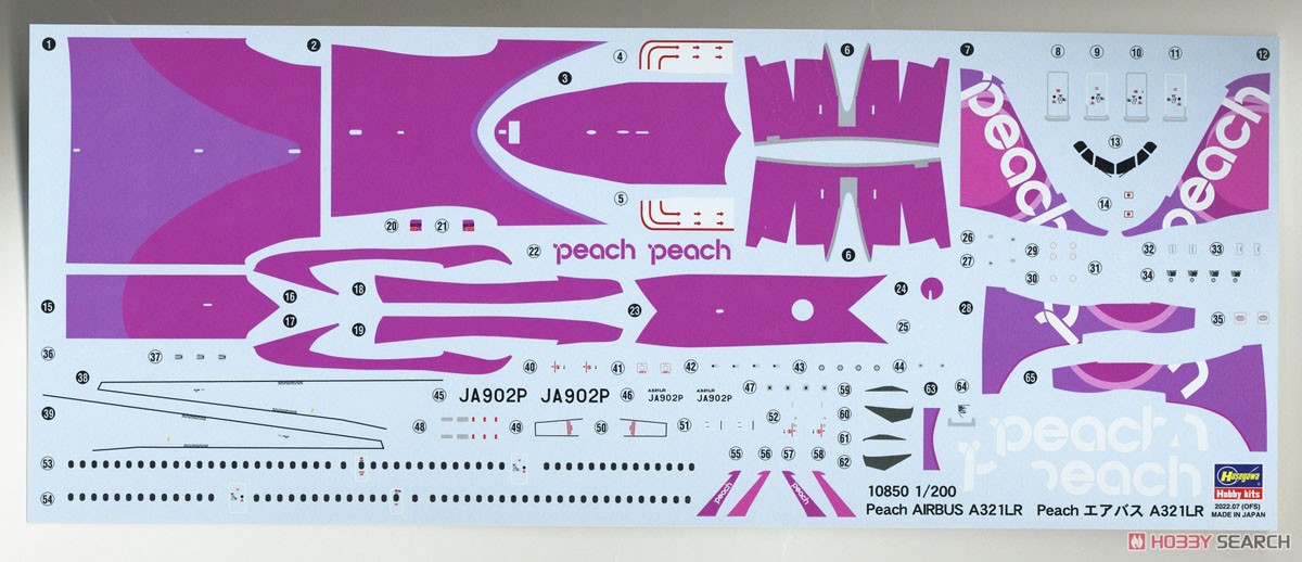 Hasegawa Peach Airbus A321LR (Plastic model) image 6