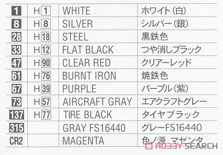Hasegawa Peach Airbus A321LR (Plastic model) image 8
