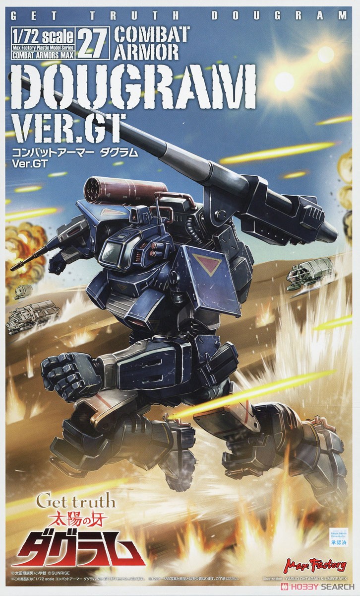 Max Factory Dougram Ver. GT (Plastic model) gambar 2