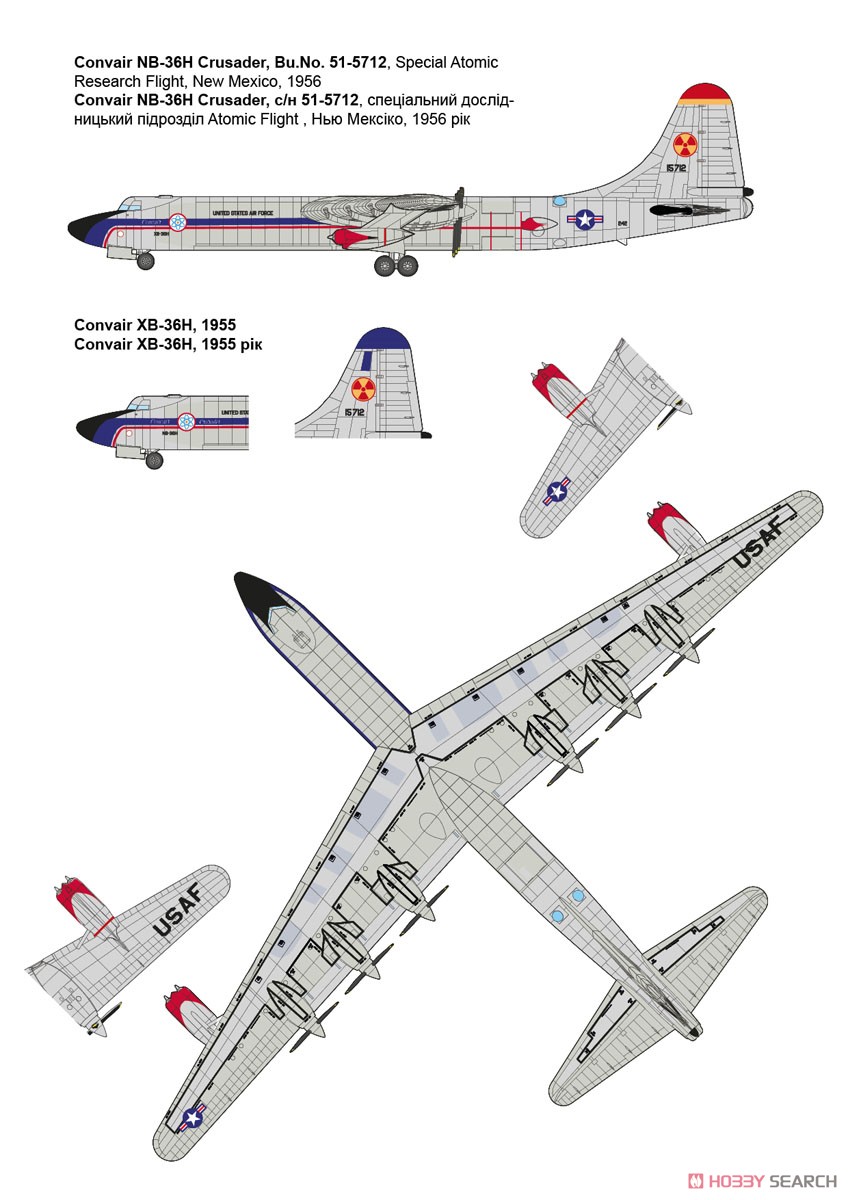 Roden Convair NB/XB-36H Crusader (Plastic model) 圖片 7