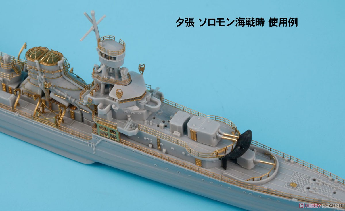 Pit-Road Genuine Upgrade Parts Set for IJN Light Cruiser Yubari 1942/1944 รูปภาพ 6