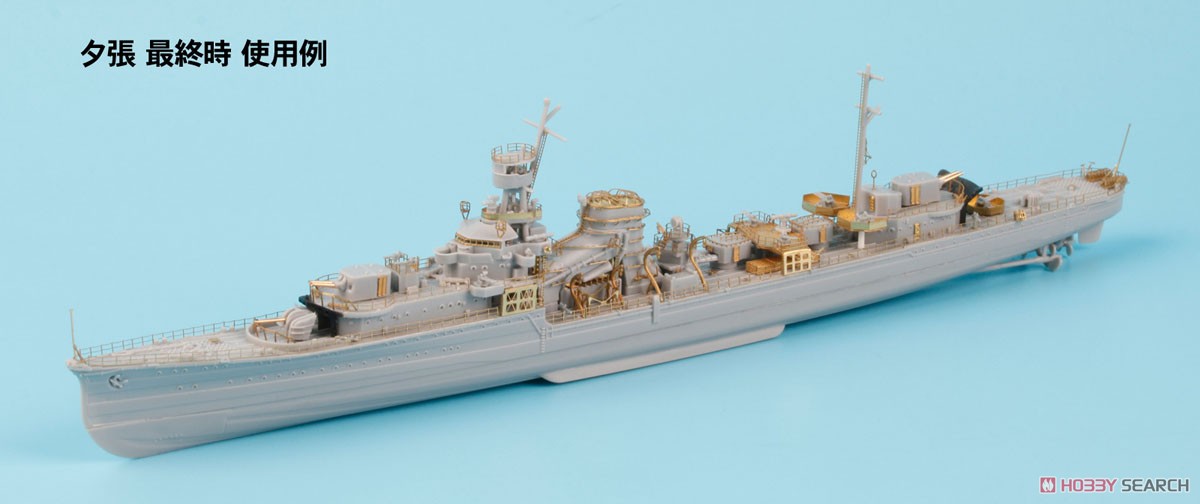 Pit-Road Genuine Upgrade Parts Set for IJN Light Cruiser Yubari 1942/1944 รูปภาพ 7