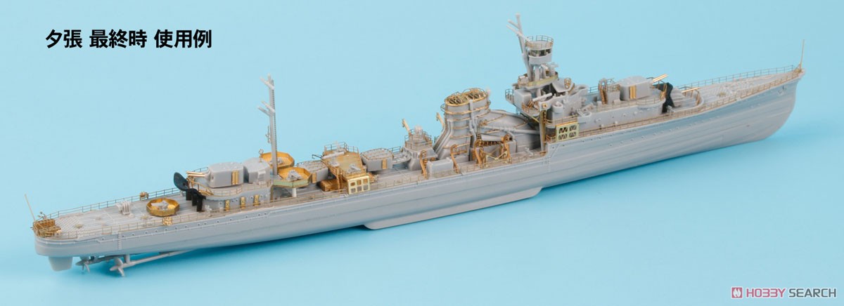 Pit-Road Genuine Upgrade Parts Set for IJN Light Cruiser Yubari 1942/1944 รูปภาพ 8