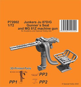 CMK Ju 87D/G Gunner`s Seat and MG 81Z Machine Gun (for Academy / Special Hobby) (Plastic model) 图片 1
