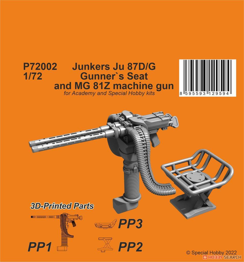 CMK Ju 87D/G Gunner`s Seat and MG 81Z Machine Gun (for Academy / Special Hobby) (Plastic model) 图片 2