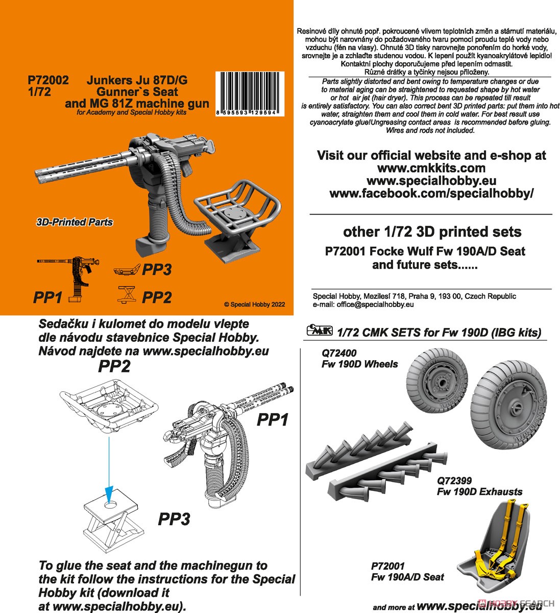 CMK Ju 87D/G Gunner`s Seat and MG 81Z Machine Gun (for Academy / Special Hobby) (Plastic model) 图片 8