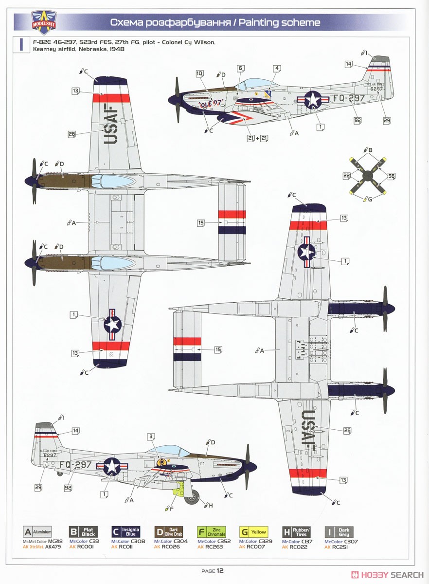 Modelsvit F-82E/H ツインムスタング プラモデル 画像 6