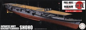 Fujimi IJN Aircraft Carrier Shoho 1942 Full Hull Model