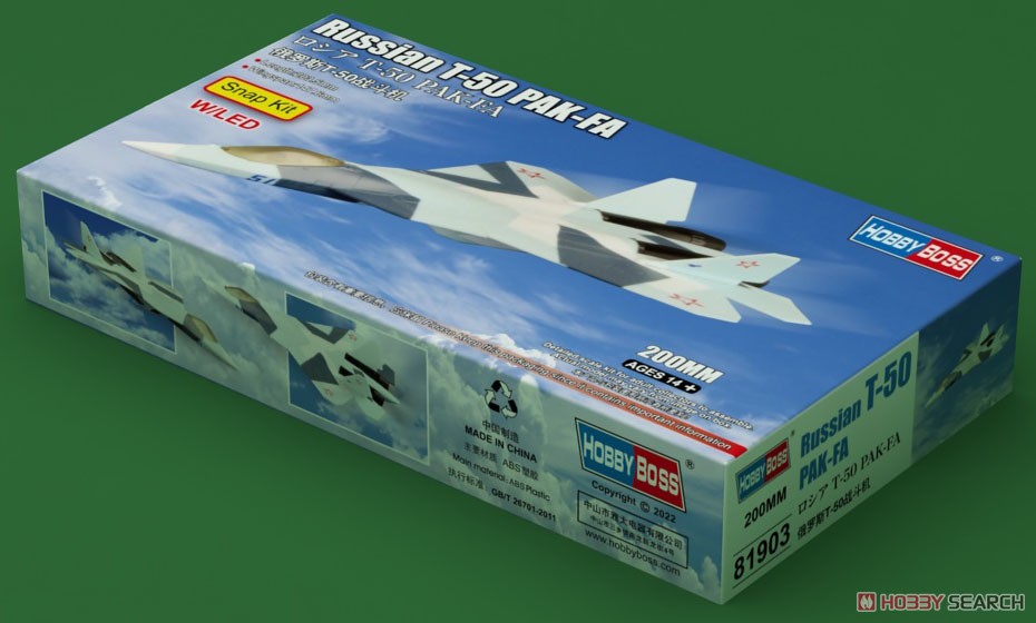 Hobby Boss Russian T-50 PAK-FA (Plastic model) 圖片 2
