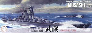 Fujimi IJN Battleship Musashi 1944 (Sho Ichigo Operation) (Plastic model)