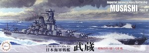 Fujimi 日本海軍戦艦 武蔵 1944 (捷一号作戦) (プラモデル) 画像 1