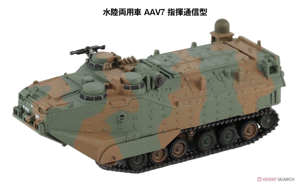 Pit-Road JGSDF Assault Amphibious Vehicle Model7 AAV7 APC/CCV (3-Car Set) รูปภาพ 5