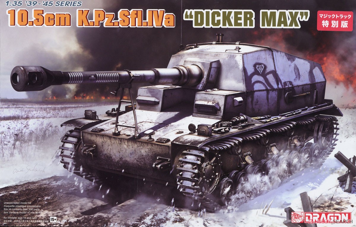 Dragon WW.II German 10.5cm K.Pz.Sfl.Iva `Dicker Max` w/Magic Tracks (Plastic model) imagen 3